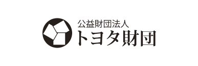 公益財団法人　トヨタ財団