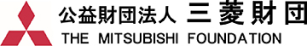 公益財団法人三菱財団
