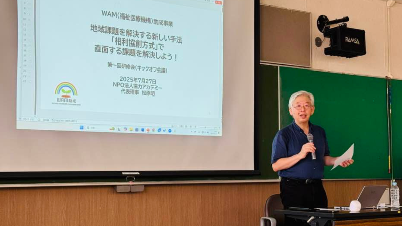 【活動報告】八王子から始まる半年間の挑戦｜「協創の道プロジェクト」ついにキックオフ