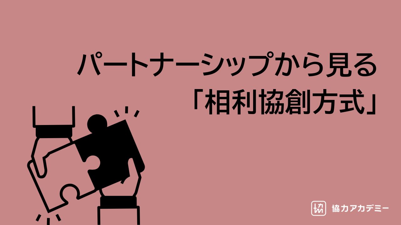 全国規模の助成金獲得で団体が飛躍