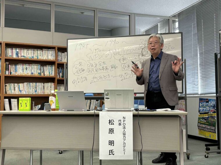【活動報告】中間支援組織の新たな活路とは？静岡での戦略会議で「相利協創方式」を学ぶ
