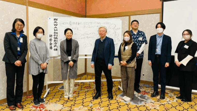 【活動報告】群馬磯部で第2回相利協創方式研修会を開催｜最新Ver2.0の相利評価を解説