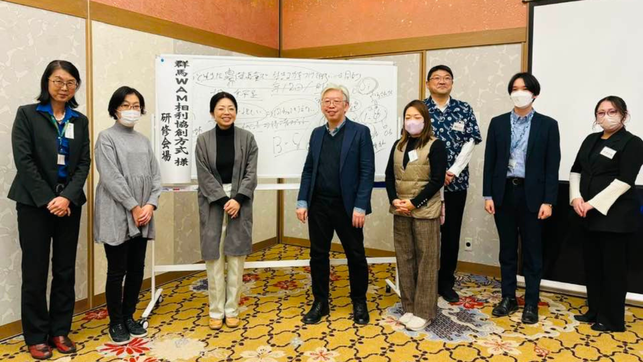 【活動報告】群馬磯部で第2回相利協創方式研修会を開催｜最新Ver2.0の相利評価を解説