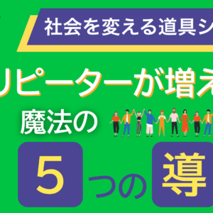 イベント＆コンテンツ