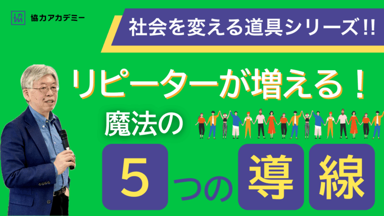 イベント＆コンテンツ