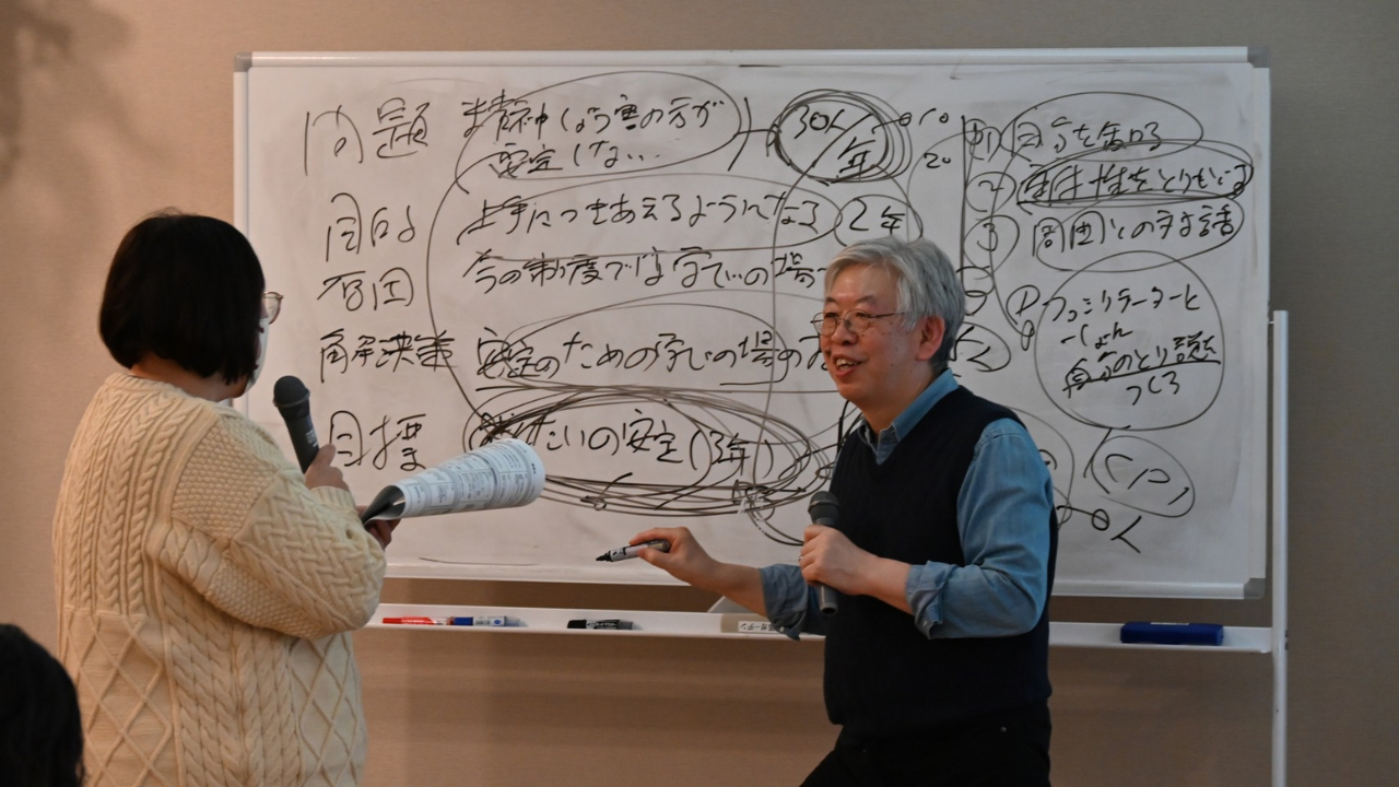 【活動報告】担い手不足を超える鍵は「相利」——群馬県安中市磯部で開催した相利協創方式研修